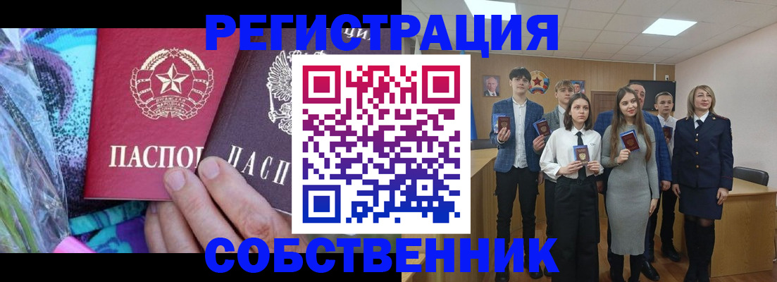 регистрация для школы в Ивантеевке